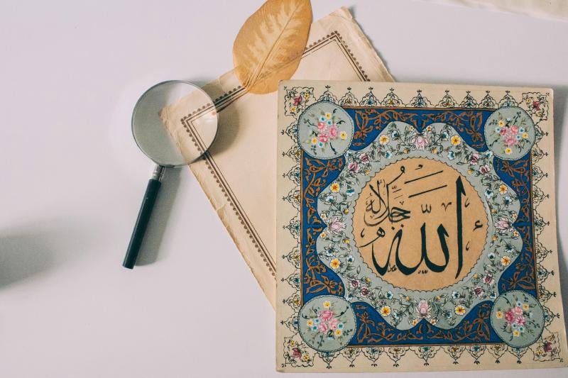 Featured image of post La connaissance d'Allah, but ultime des créatures