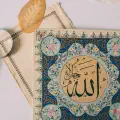 La connaissance d'Allah, but ultime des créatures