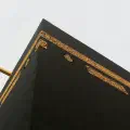 Le bienfait de la guidance vers la religion de l'Islam