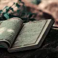 L'importance de comprendre le Coran et d'agir selon lui