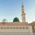 L'importance de la prière pendant Ramadan